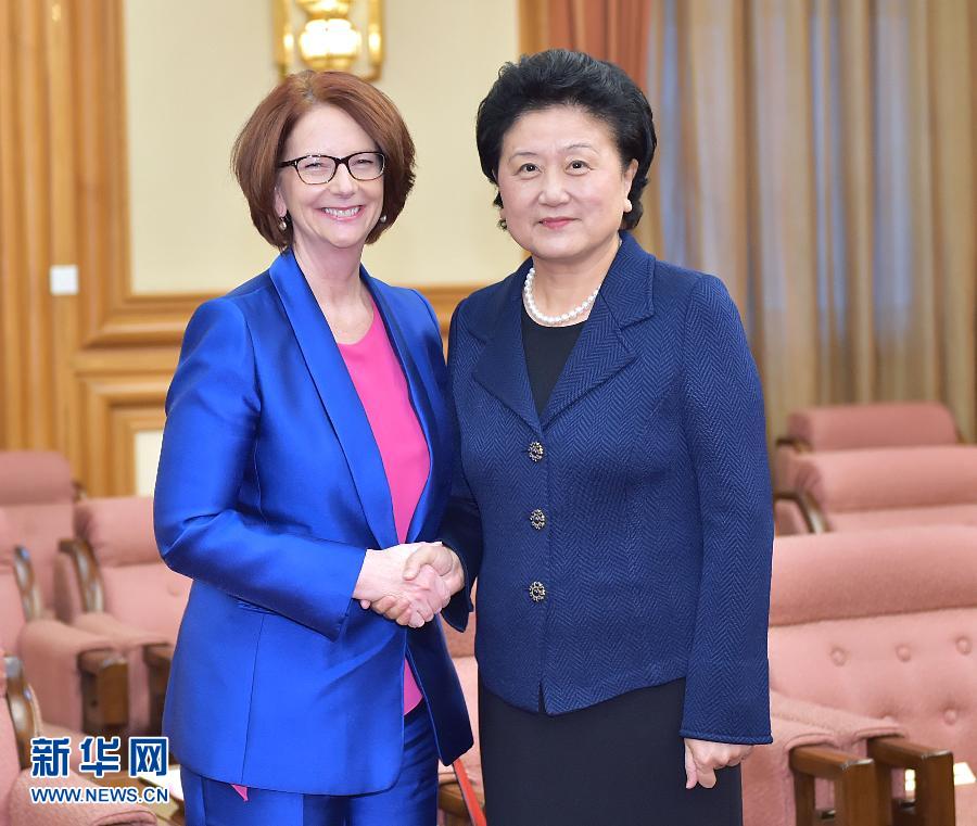 10月22日，国务院副总理刘延东在北京中南海会见澳大利亚前总理、全球教育合作组织主席茱莉亚·吉拉德。 新华社记者 李涛 摄