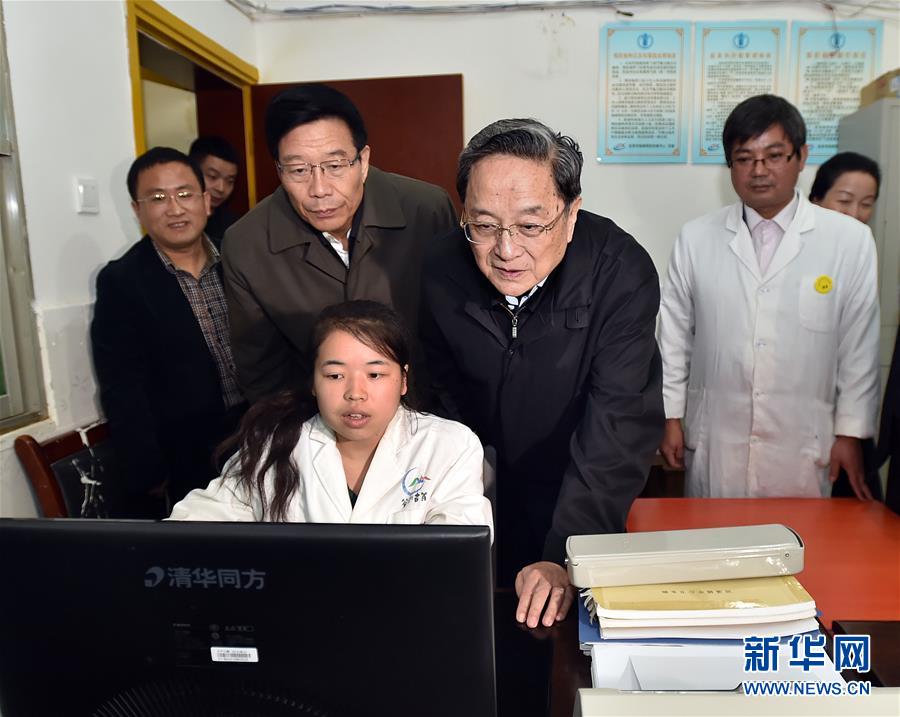 这是11月16日，俞正声在吉首市河溪镇卫生院，仔细询问基层医疗卫生保障情况。 新华社记者 李涛 摄