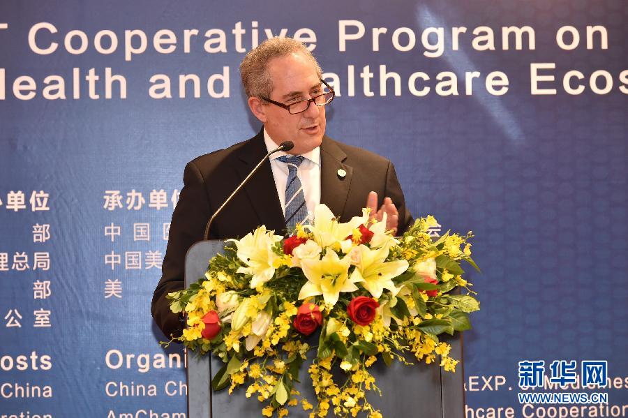 11月22日，中美共同举办系列合作性活动，这是美国贸易代表弗罗曼在卫生保健合作研讨会上发言。新华社记者 梁旭 摄