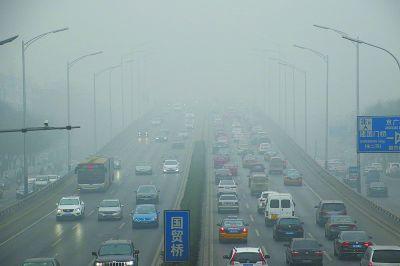 昨天，本市遭遇重污染天气，雾霾严重。下午，东三环国贸桥上车辆行驶缓慢，国贸三期等地标性建筑“被消失”。