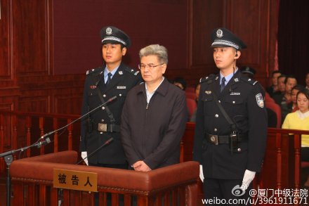 江西原副省长姚木根因受贿罪被判有期徒刑13年