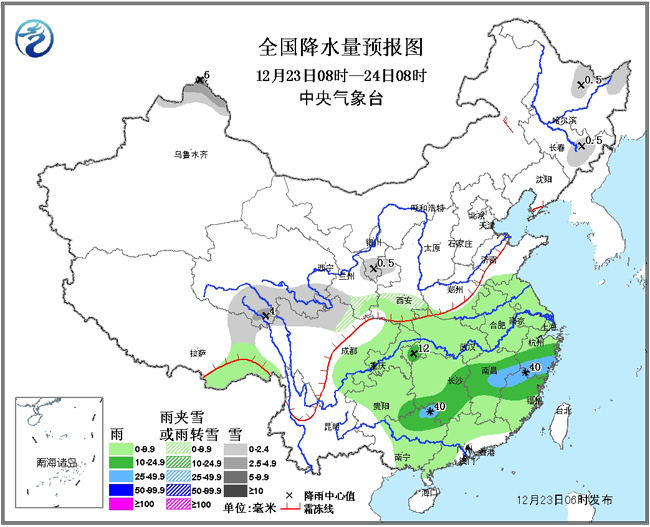 雾-霾双预警持续 华北黄淮有中到重度霾 外出注意做好防护