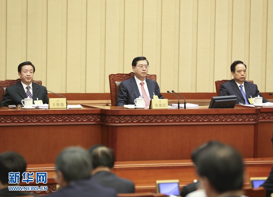 12月24日，十二届全国人大常委会第十八次会议在北京人民大会堂举行第三次全体会议。张德江委员长出席。 新华社记者丁林摄 