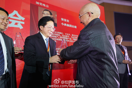 拉萨市荣获“2015中国全面小康突出贡献城市”称号