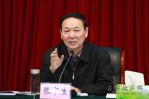 吕梁“教父”被开除党籍 问题通报出现6个严重