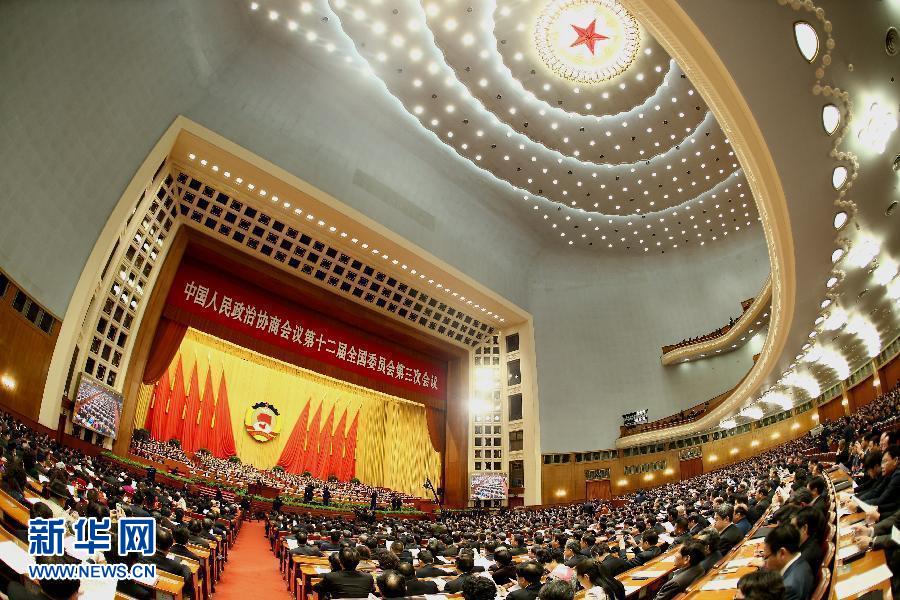 （两会·政协开幕）（9）全国政协十二届三次会议在京开幕