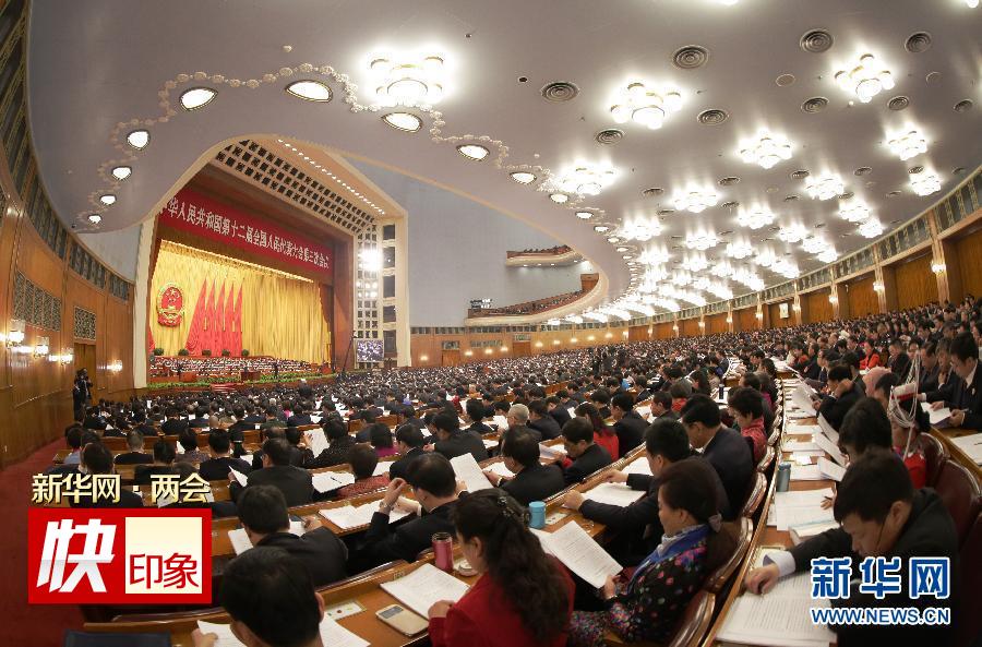 （两会·人大开幕）（31）十二届全国人大三次会议在京开幕