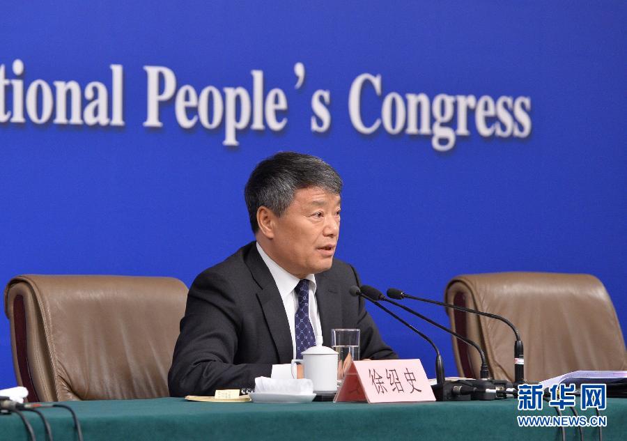（两会）（4）国家发改委主任徐绍史就“经济社会发展与宏观调控”答记者问