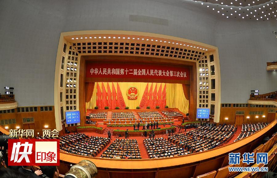 （两会·人大闭幕）（8）十二届全国人大三次会议在北京闭幕