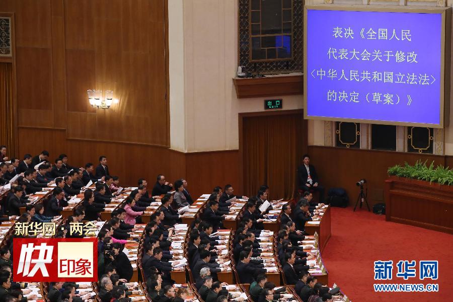 （两会·人大闭幕）（22）十二届全国人大三次会议在北京闭幕