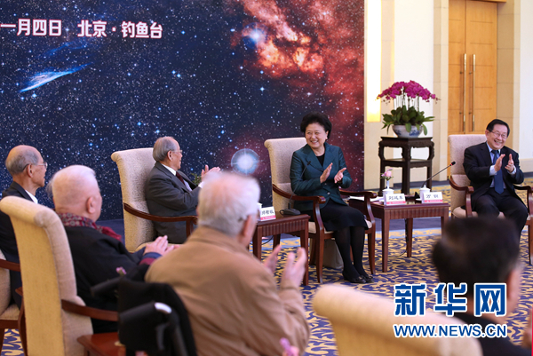 命名仪式于1月4日在北京举行，中共中央政治局委员、国务院副总理刘延东出席。新华社记者 庞兴雷 摄