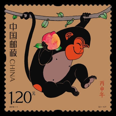 中国邮政否认丙申猴票图案暗喻二孩政策:是巧合