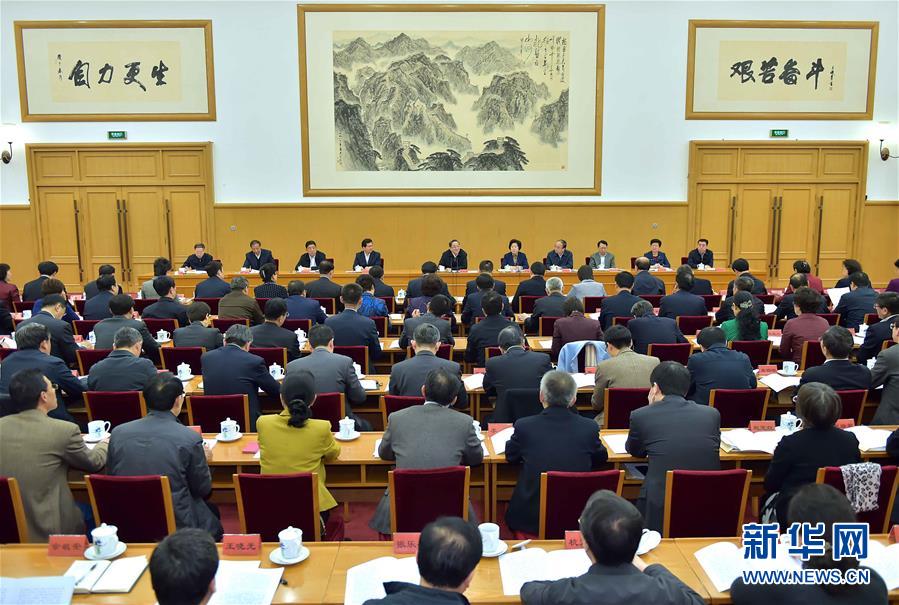 1月8日，全国统战部长会议在北京召开，中共中央政治局常委、全国政协主席俞正声出席并讲话。 新华社记者 李涛 摄 