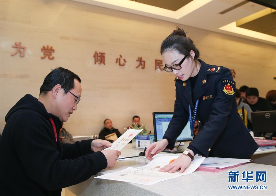 （社会）（1）上海“证照分离”改革大幕开启