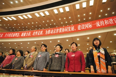 北京市政协会议闭幕 协商计划首设政治性议题
