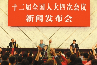 昨天，十二届全国人大四次会议在北京人民大会堂举行新闻发布会，大会发言人傅莹就大会议程和人大工作相关的问题回答中外记者的提问，图为记者在举手提问。新华社发