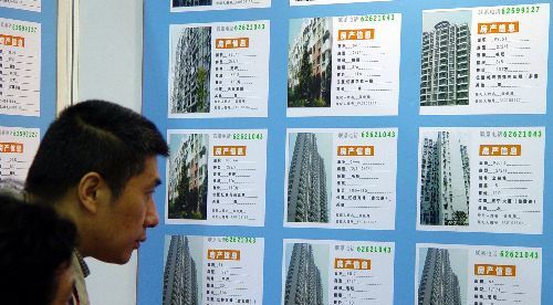 报告：中国一线城市生活成本全球排名跳升