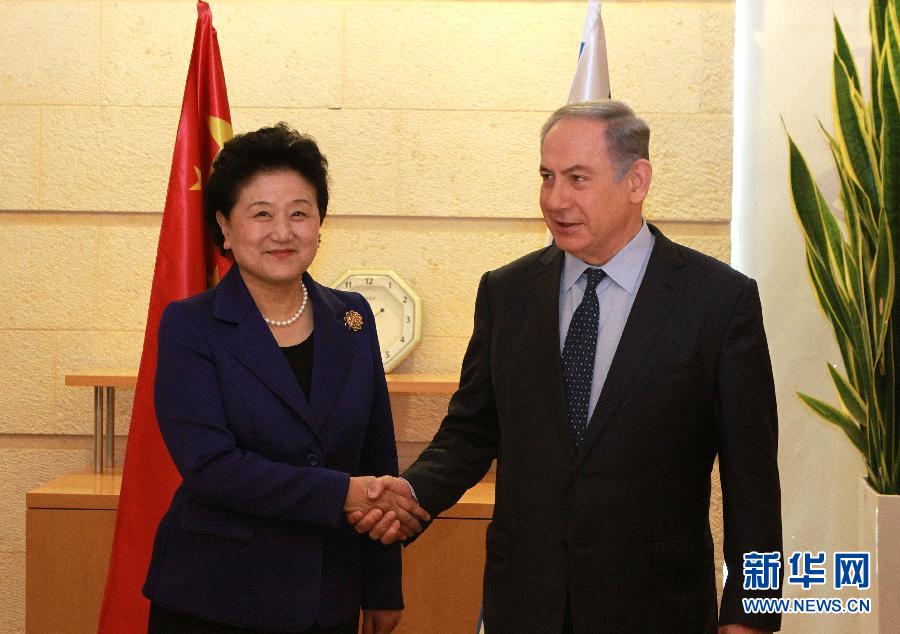 3月29日，中国国务院副总理刘延东（左）在耶路撒冷会见以色列总理内塔尼亚胡。 新华社发（吉尔·科恩·马根摄）