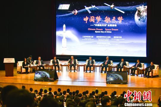 中国航天日活动精彩纷呈“九天揽月”展览在京举行