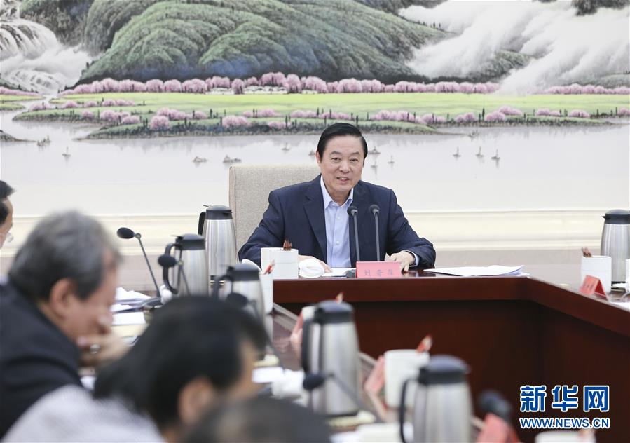 （XHDW）刘奇葆出席深入贯彻中央党的群团工作会议精神专题会议