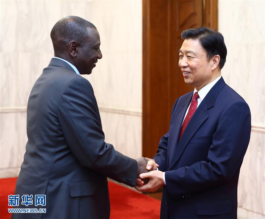 （XHDW）（1）李源潮会见肯尼亚副总统鲁托