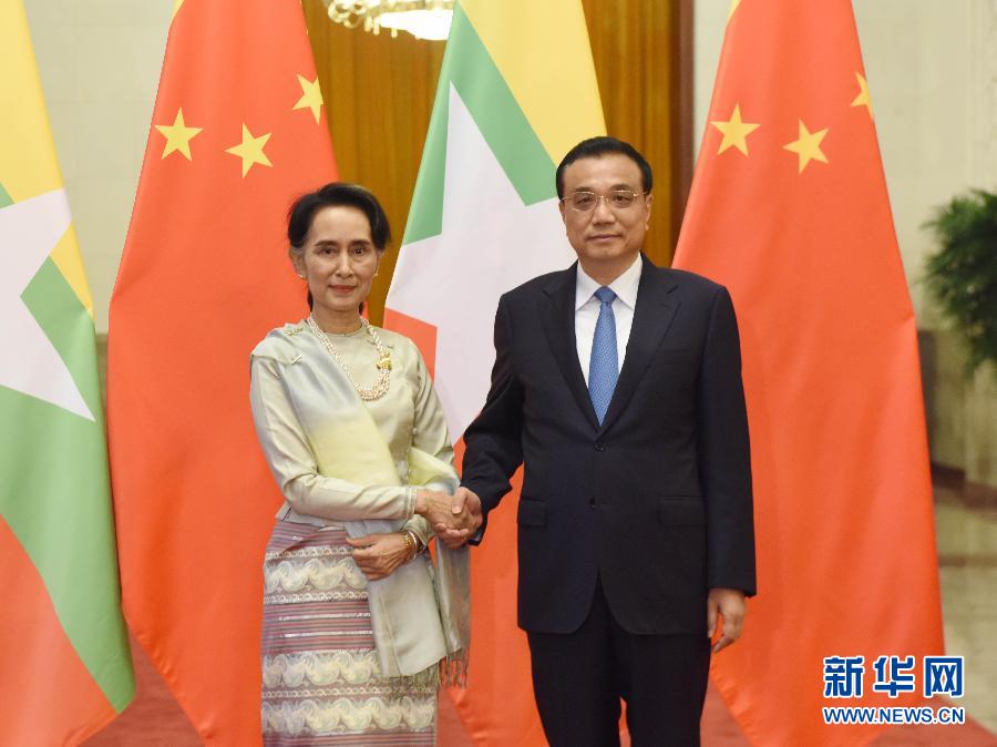 8月18日，国务院总理李克强在北京人民大会堂同来华进行正式访问的缅甸国务资政昂山素季举行会谈。 新华社记者饶爱民摄 