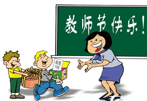 读懂中国教师的幸福