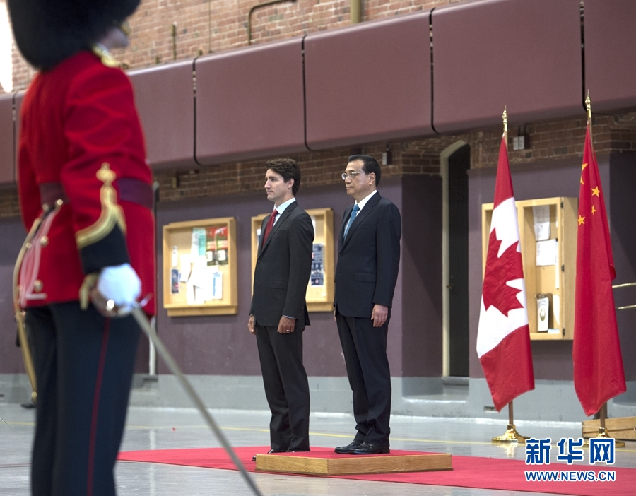 9月22日，国务院总理李克强在渥太华议会大厦同加拿大总理特鲁多举行会谈。会谈前，特鲁多在卡迪亚典礼厅为李克强举行隆重的欢迎仪式。新华社记者 李学仁 摄 