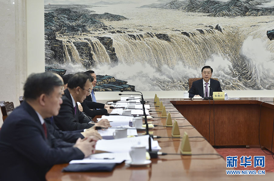 10月18日，十二届全国人大常委会第七十九次委员长会议在北京人民大会堂举行。张德江委员长主持会议。 新华社记者 高洁 摄