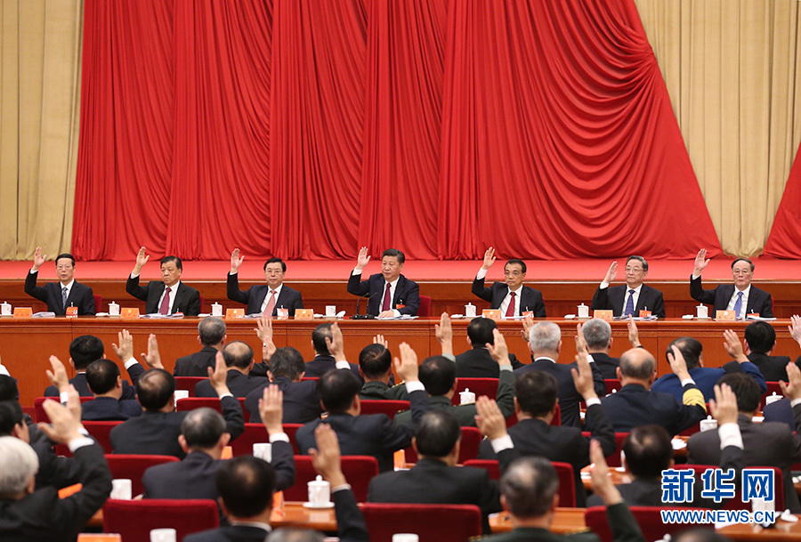 中国共产党第十八届中央委员会第六次全体会议，于2016年10月24日至27日在北京举行。这是习近平、李克强、张德江、俞正声、刘云山、王岐山、张高丽等在主席台上。新华社记者 庞兴雷 摄