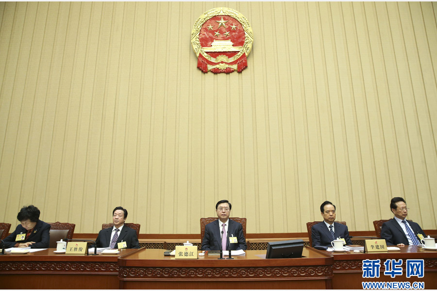 11月2日，十二届全国人大常委会第二十四次会议在北京人民大会堂举行第二次全体会议。张德江委员长出席。 新华社记者 庞兴雷 摄
