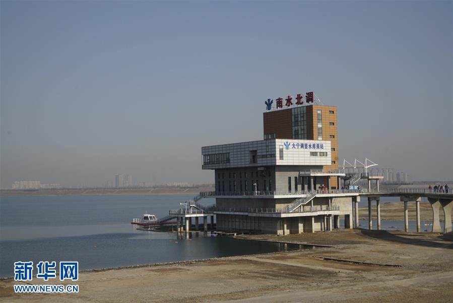 （社会）（4）南水北调提供北京城区六成以上用水