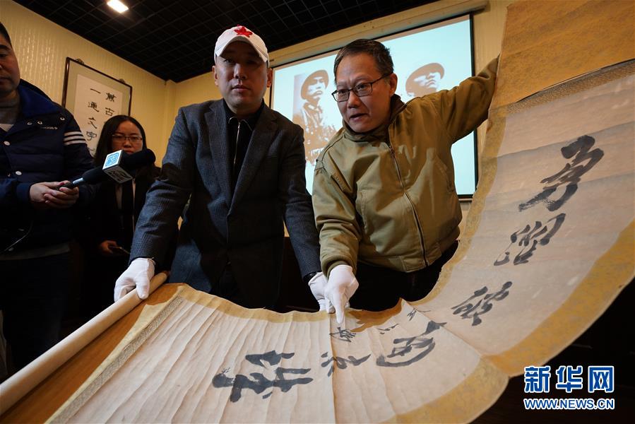 （社会）（1）南京民间抗战博物馆公布新征集文物
