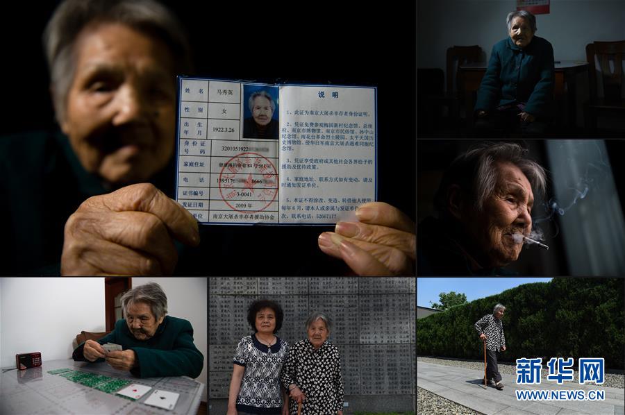 （新华视点·图片版）（1）南京大屠杀幸存者影像档案