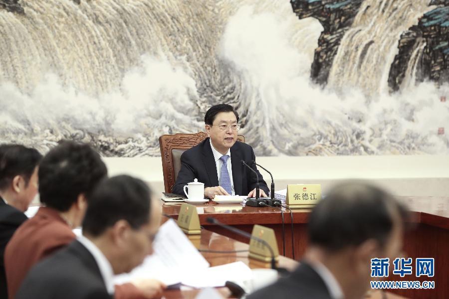 12月12日，十二届全国人大常委会第八十四次委员长会议在北京人民大会堂举行。张德江委员长主持会议。 新华社记者 庞兴雷 摄