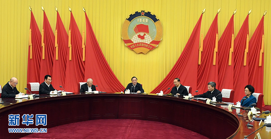 12月21日，全国政协主席俞正声在北京主持召开政协第十二届全国委员会第五十二次主席会议。 新华社记者 张铎 摄