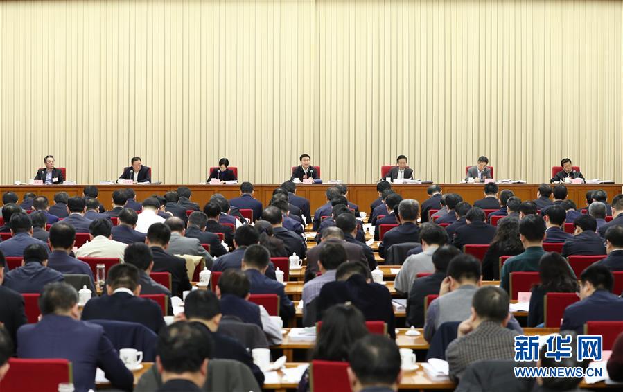 （XHDW）全国政府秘书长和办公厅主任会议召开 杨晶出席并讲话 