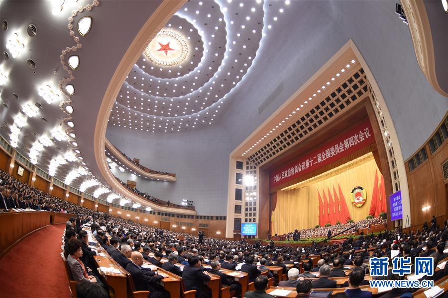 （两会·政协开幕）（7）全国政协十二届四次会议在京开幕