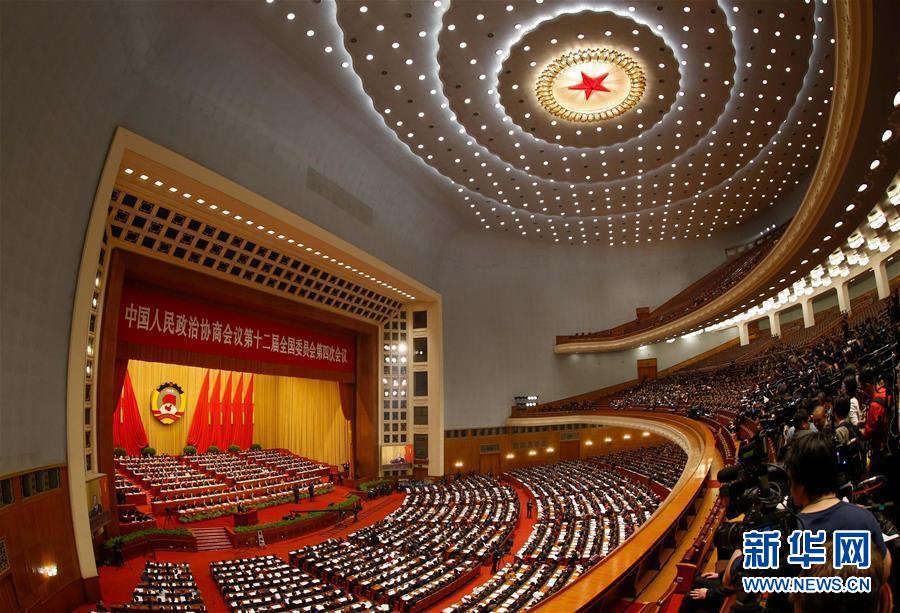 （两会·政协开幕）（17）全国政协十二届四次会议在京开幕
