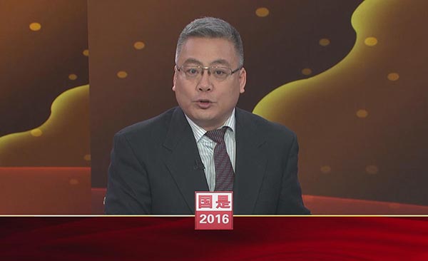 CCTV4中文国际频道带您看两会!