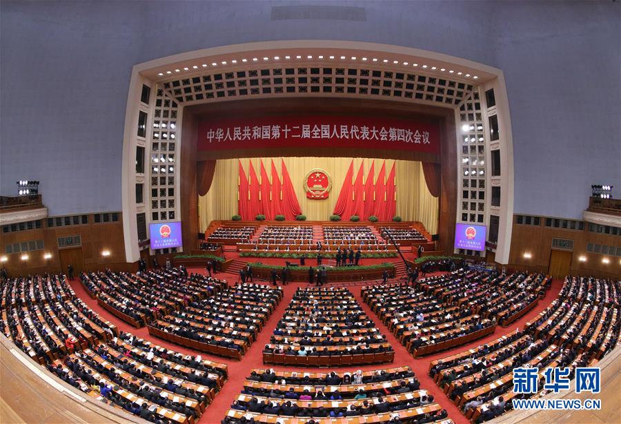 （两会·人大闭幕）（8）十二届全国人大四次会议在北京闭幕