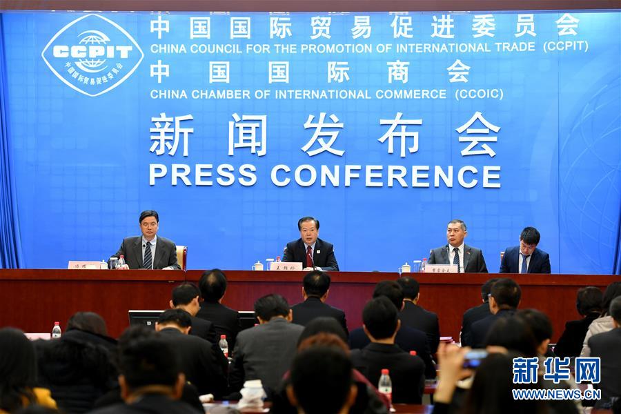 （经济）（1）贸促会举行新闻发布会介绍中国参展2017年阿斯塔纳世博会情况