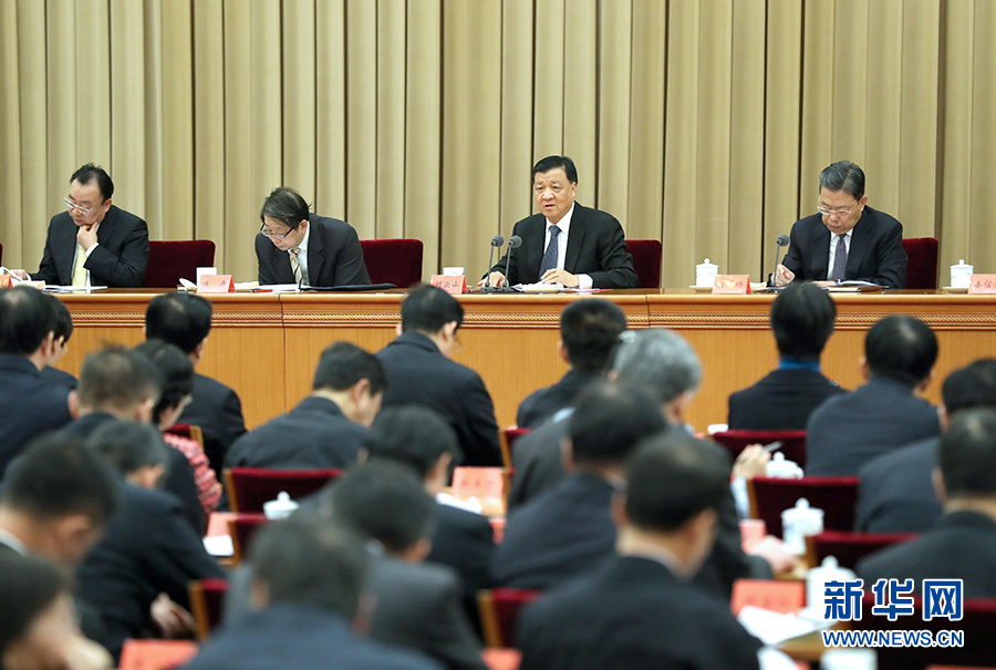 1月18日，全国组织部长会议在北京召开，中共中央政治局常委、中央书记处书记刘云山出席会议并讲话。 新华社记者 马占成 摄