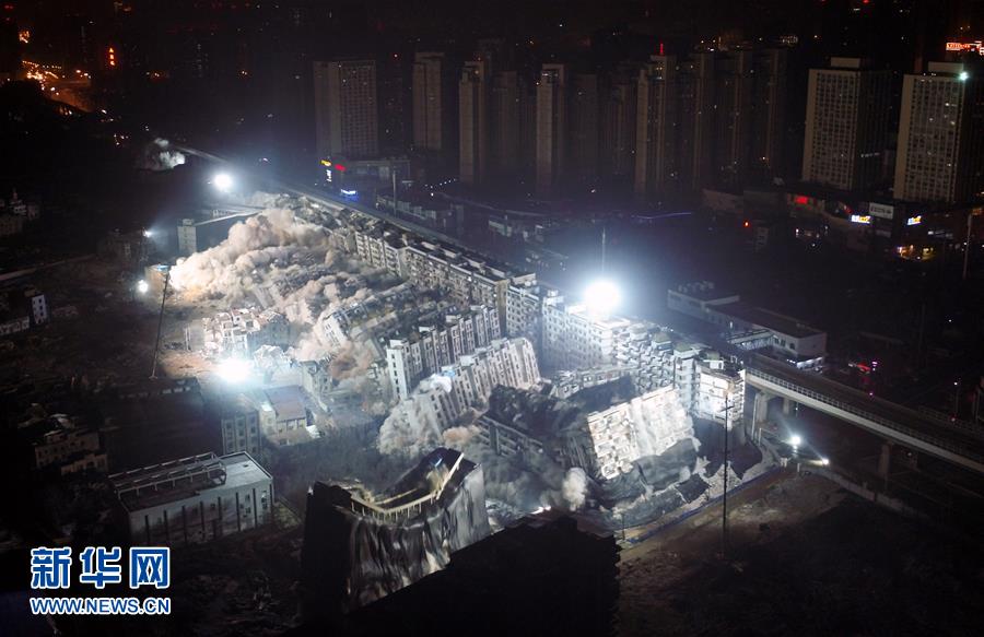 #（社会）（2）武汉一次性爆破19栋楼