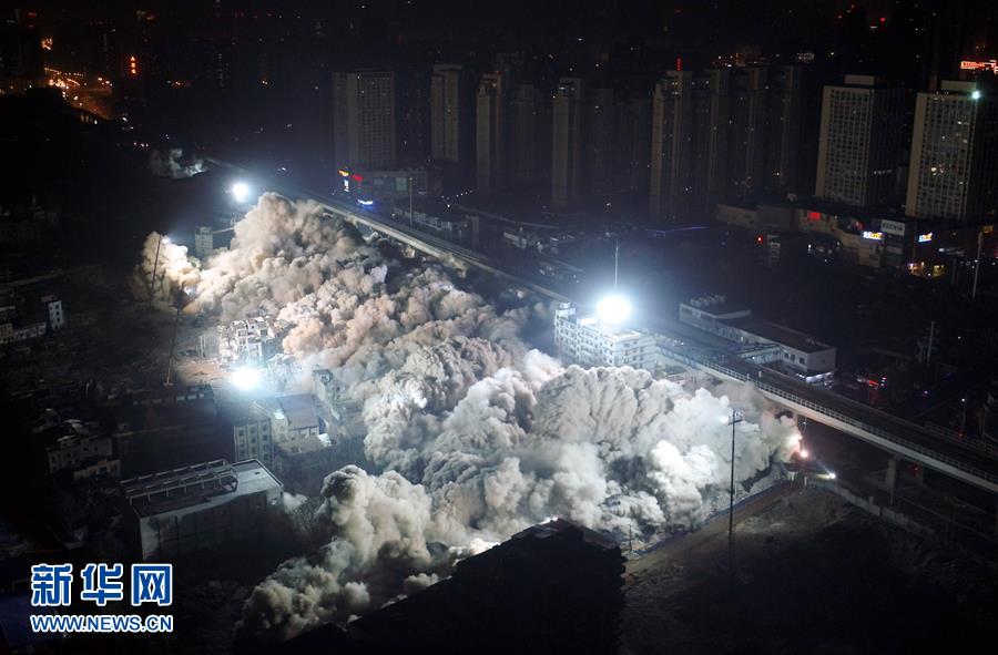 #（社会）（3）武汉一次性爆破19栋楼