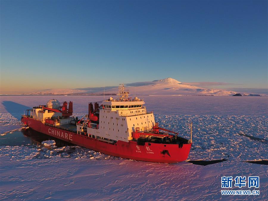 （第33次南极科考·图文互动）（3）中国在南极罗斯海区域新建考察站优化选址作业完成