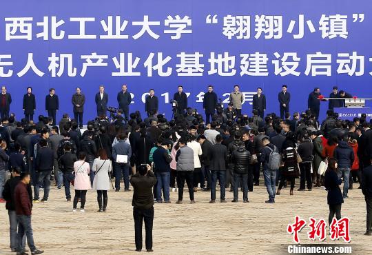 中国首个“空天地海”无人系统产业小镇启动建设