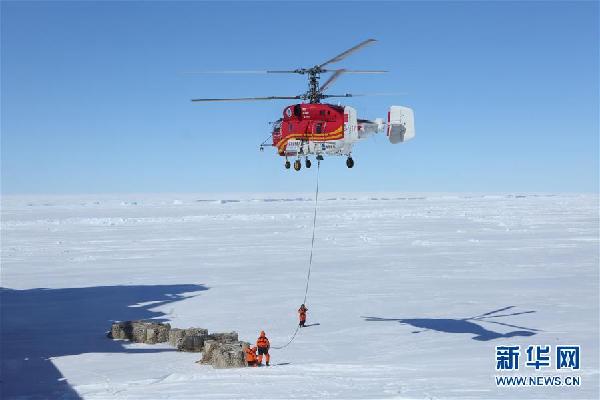 （第33次南极科考·图文互动）（3）特稿：南极卸货记  