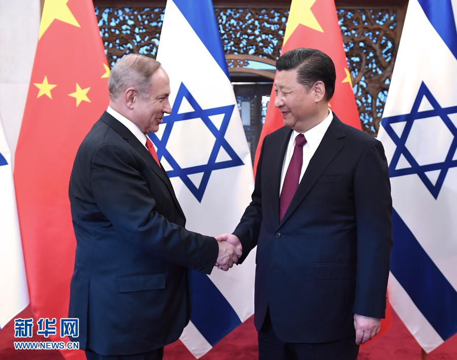 　3月21日，国家主席习近平在北京钓鱼台国宾馆会见以色列总理内塔尼亚胡。 新华社记者 饶爱民 摄