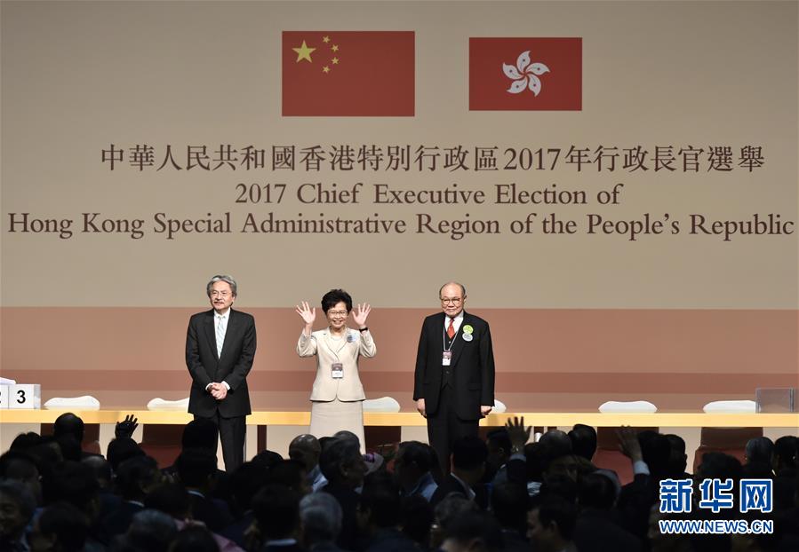（XHDW）（5）林郑月娥在香港特区第五任行政长官选举中胜出